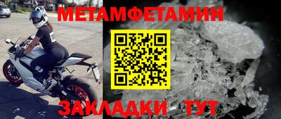 прущий лед Волжск