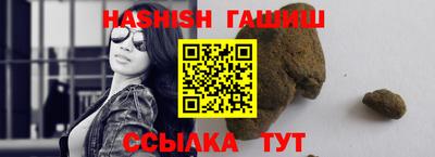 прущий лед Волжск