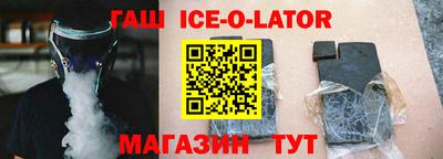 прущий лед Волжск