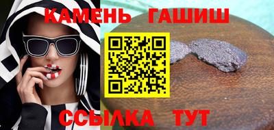 прущие крисы Волгодонск