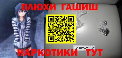 PSILOCYBIN Волжский