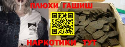 прущие крисы Волгодонск