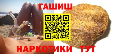 PSILOCYBIN Волжский