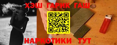 прущие крисы Волгодонск