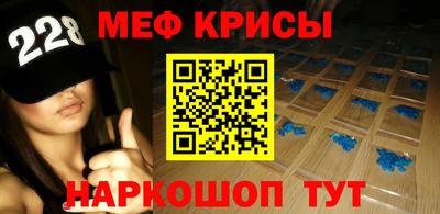 прущий лед Волжск