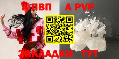 прущий лед Волжск