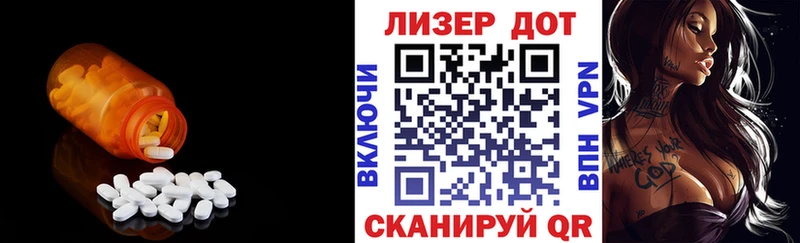 LSD-25 экстази ecstasy Аша