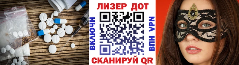 ЛСД экстази ecstasy  Аша 