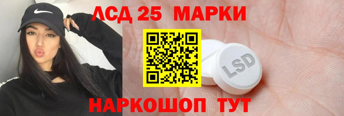 Лсд 25 экстази ecstasy Аша