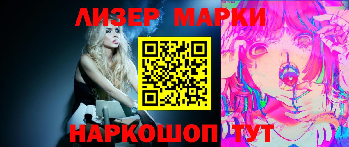 ЛСД экстази кислота  LSD-25 экстази кислота  Вход с VPN  Аша 