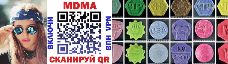 МДМА crystal купить закладку Аша
