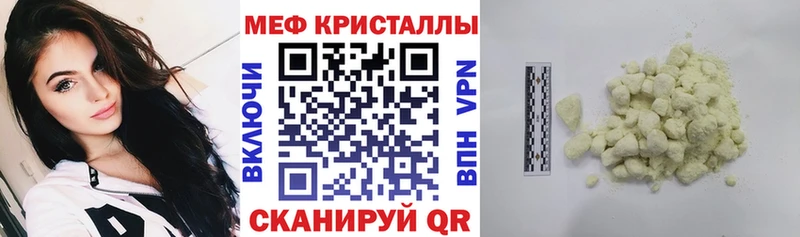 МЯУ-МЯУ мука  Аша 
