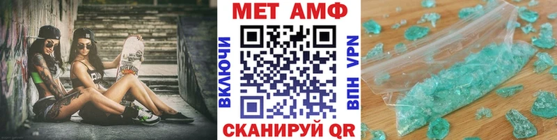 МЕТАМФЕТАМИН винт  Аша 