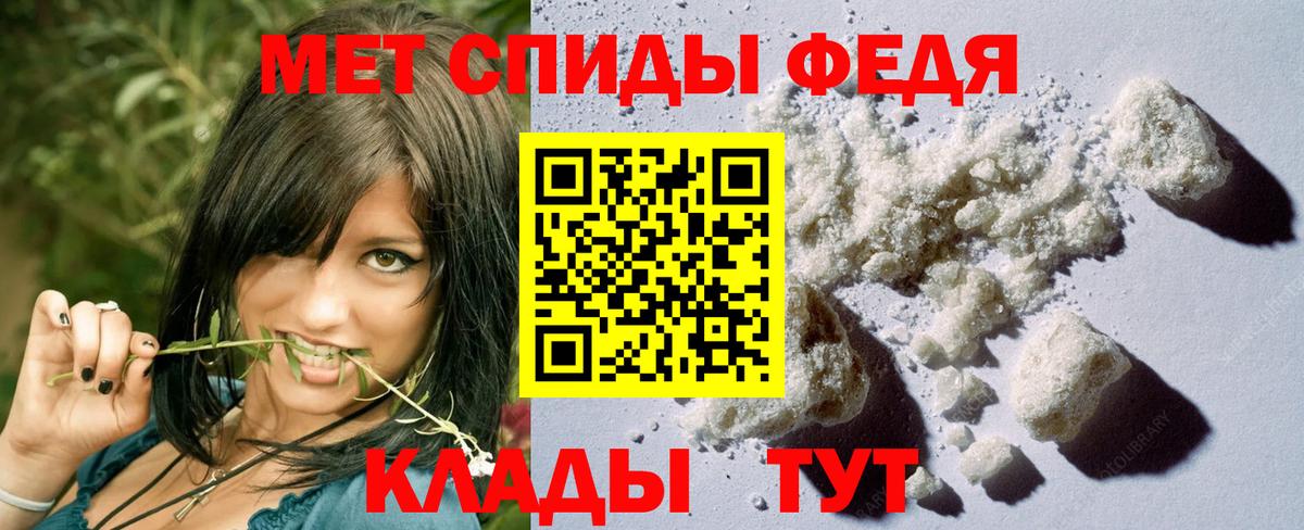 Первитин витя  Первитин витя  Аша  Вход с VPN 