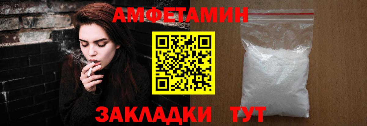 Первитин кристалл Аша