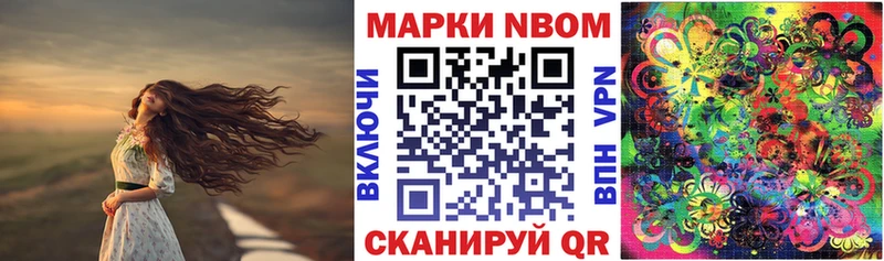 Марки 25I-NBOMe 1,5мг  Аша 