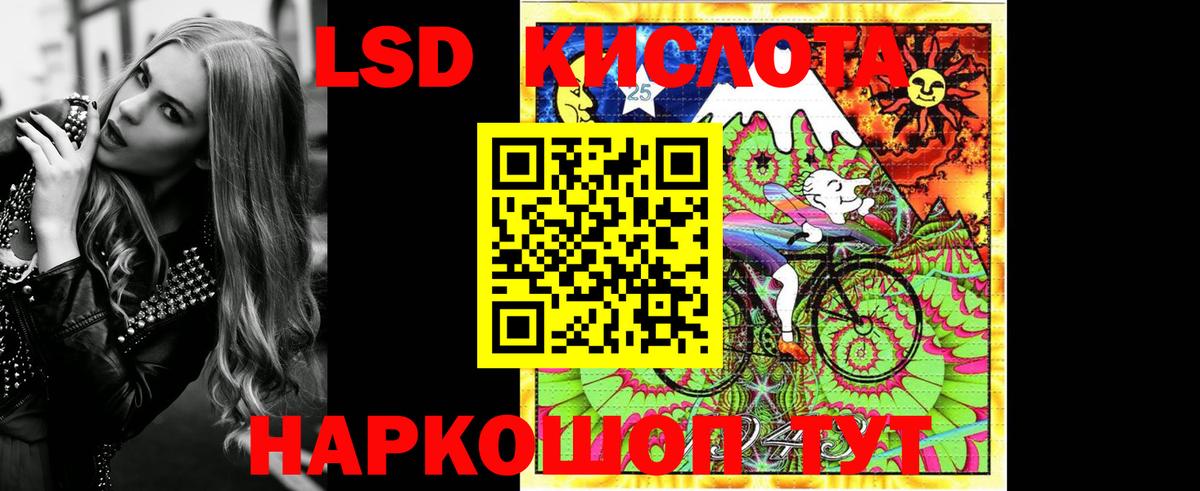 Наркотические марки 1,5мг Аша