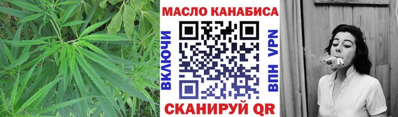ТГК THC oil  мориарти Telegram  Аша 