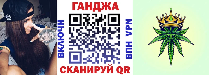 сайты даркнета формула Аша Бошки Шишки Ganja